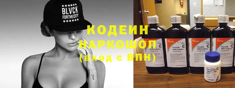 hydra ТОР  Ижевск  Codein Purple Drank 