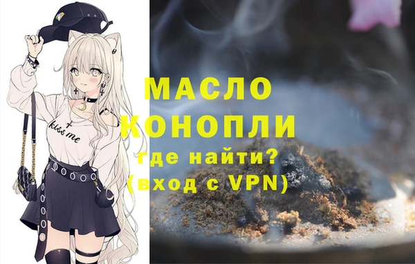 мяу мяу кристалл Богородск